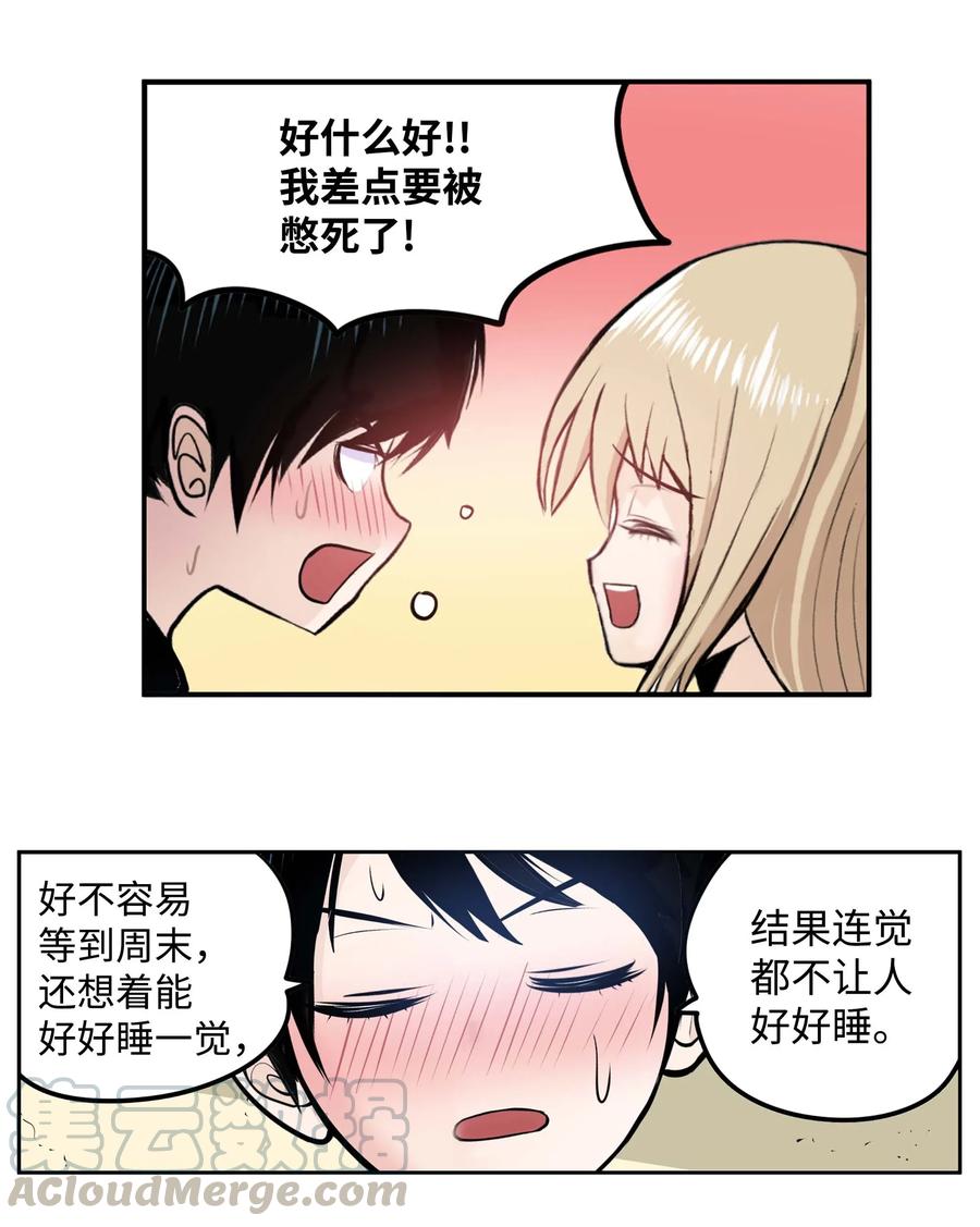044 我爱游泳馆！-第44话