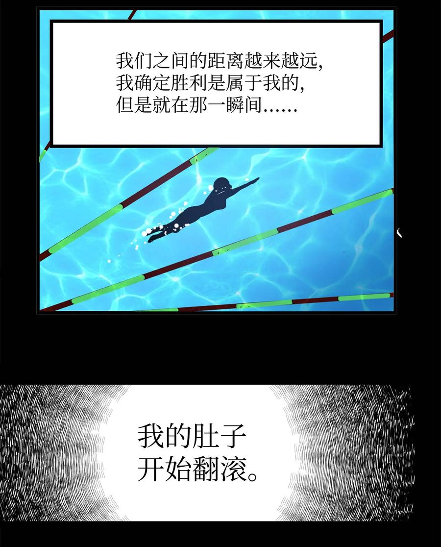 046 你太弱了!-第46话