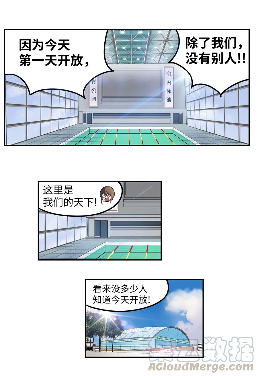 046 你太弱了!-第46话