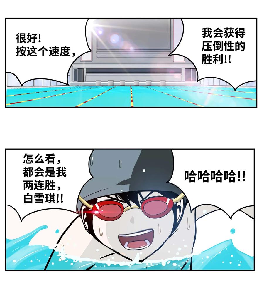 048 必杀技-第48话