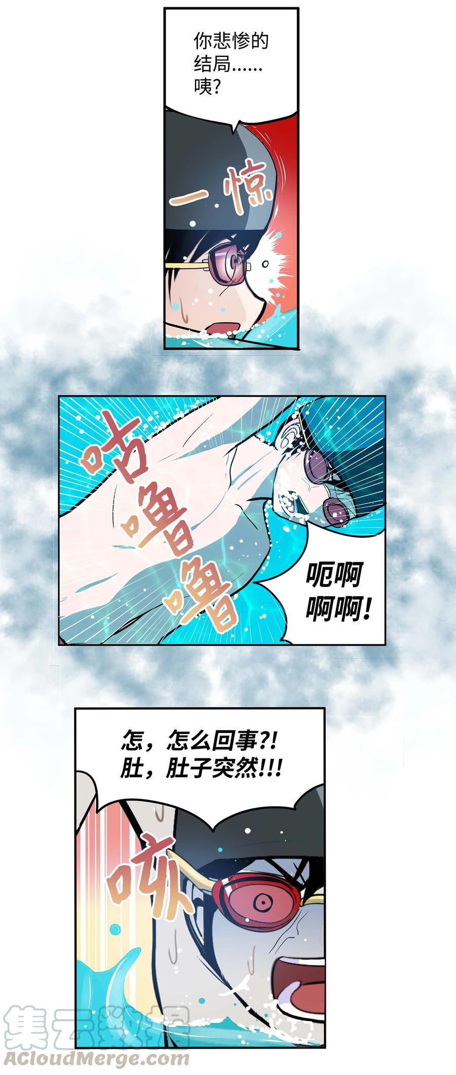 048 必杀技-第48话
