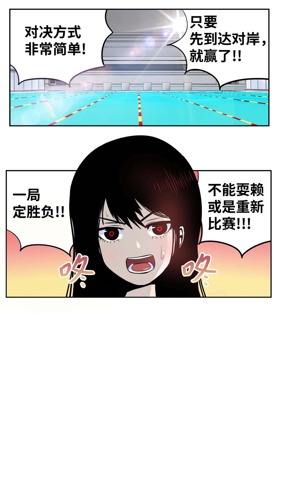 048 必杀技-第48话