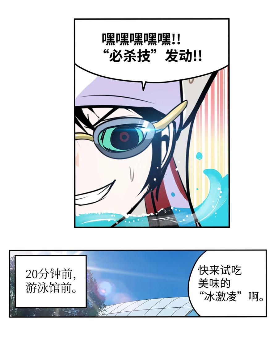 048 必杀技-第48话