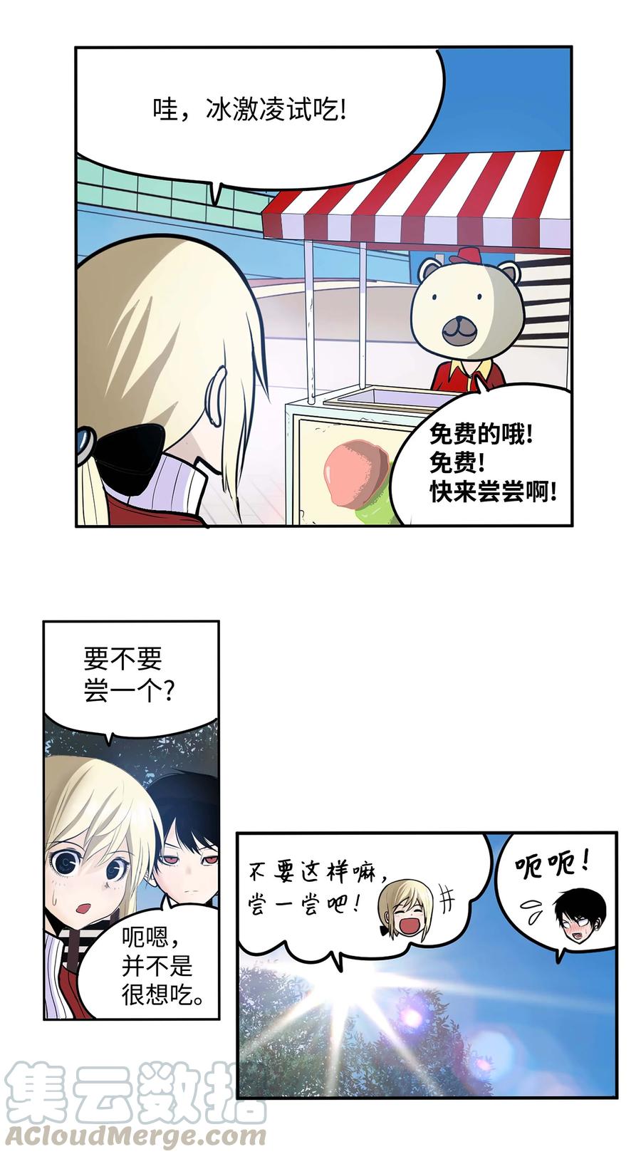 048 必杀技-第48话