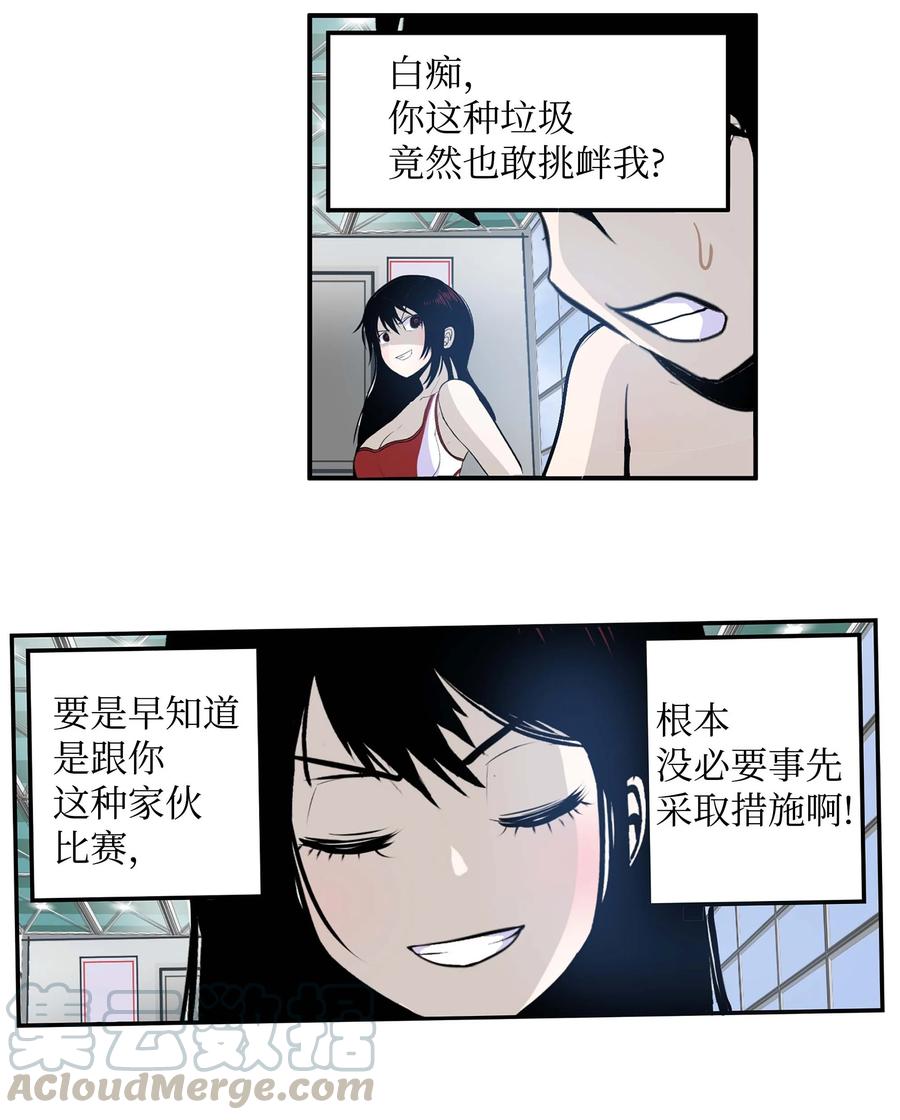 048 必杀技-第48话