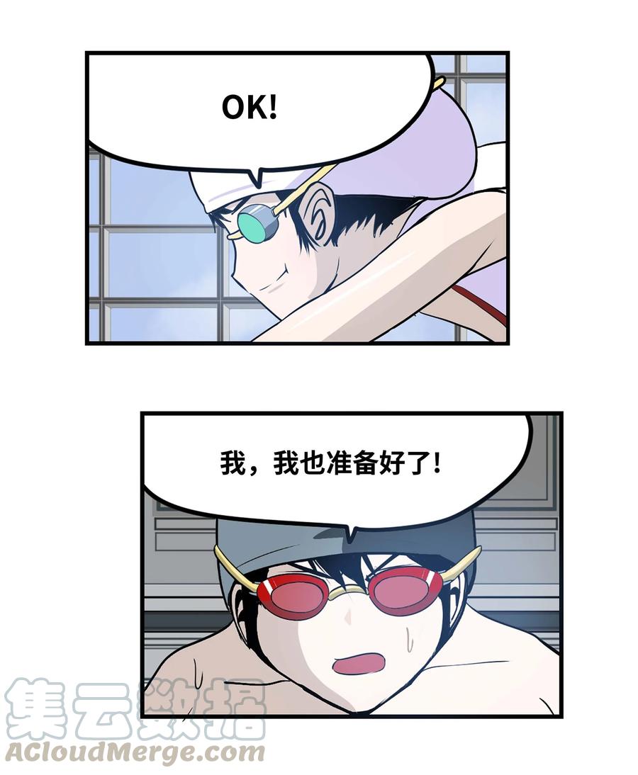 048 必杀技-第48话