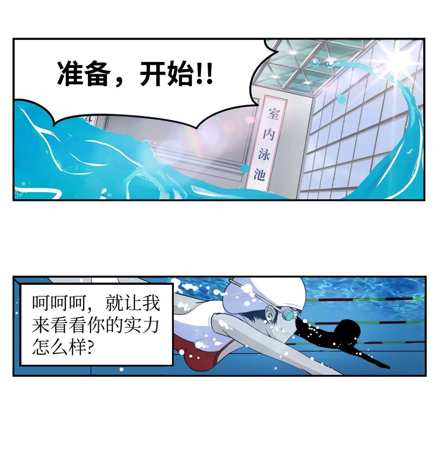 048 必杀技-第48话
