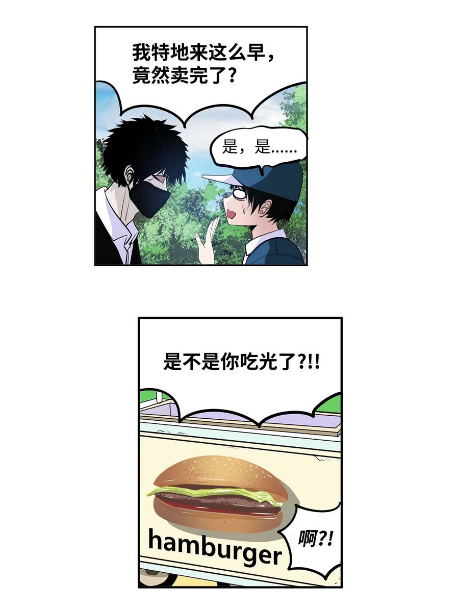 050 强者江浩凡-第50话