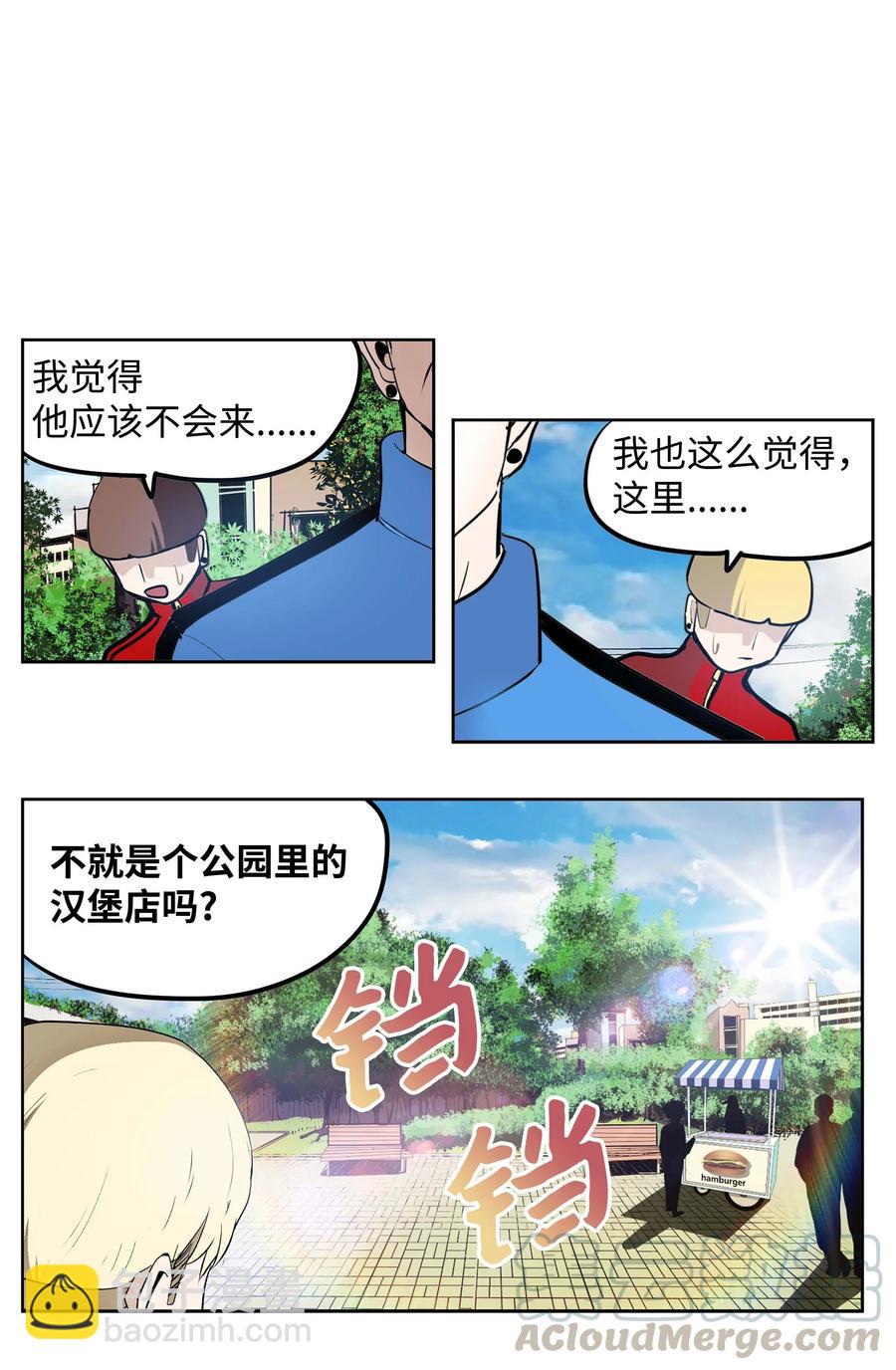 050 强者江浩凡-第50话
