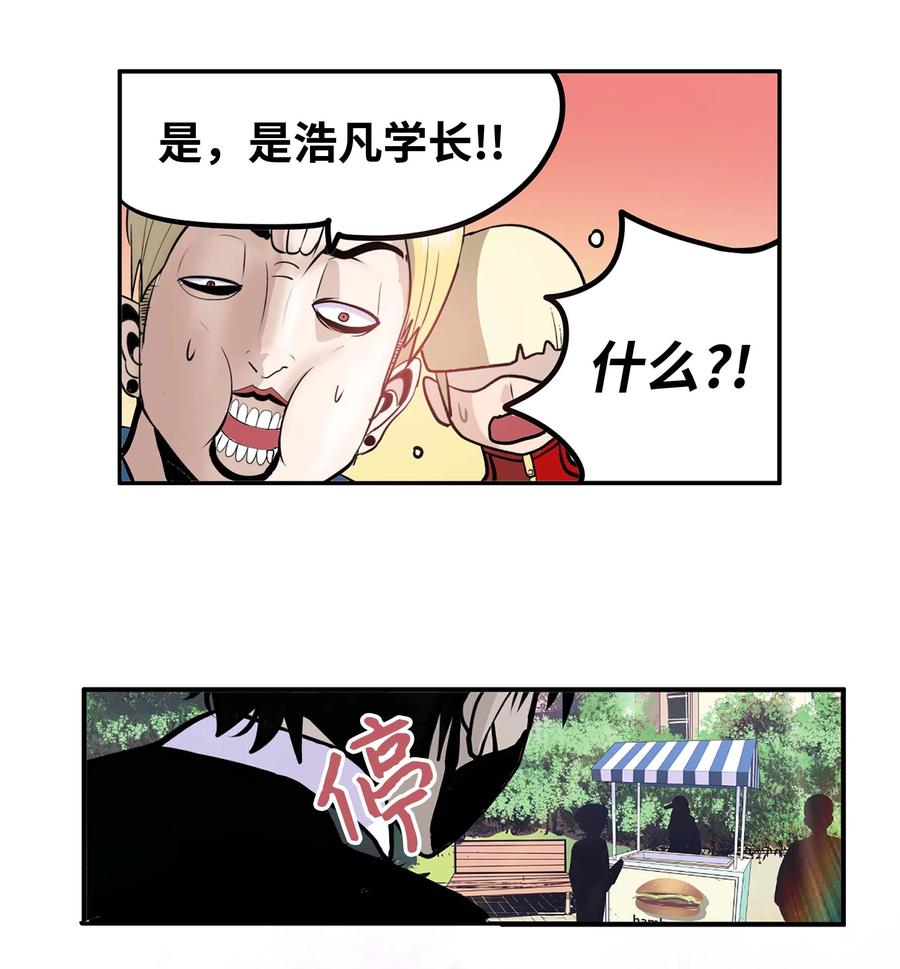 050 强者江浩凡-第50话