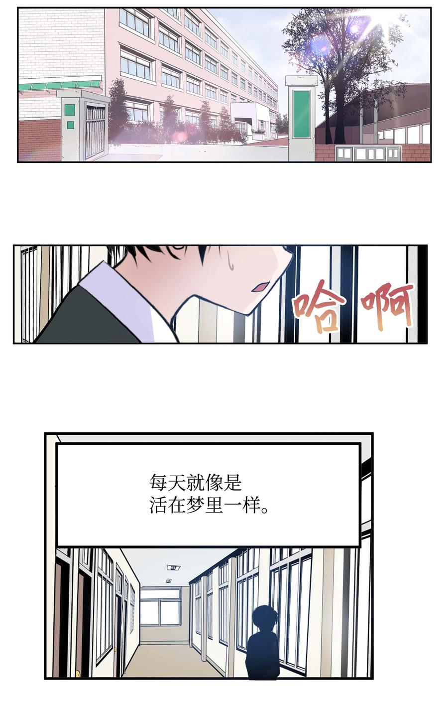 053 第二次腥风血雨-第52话