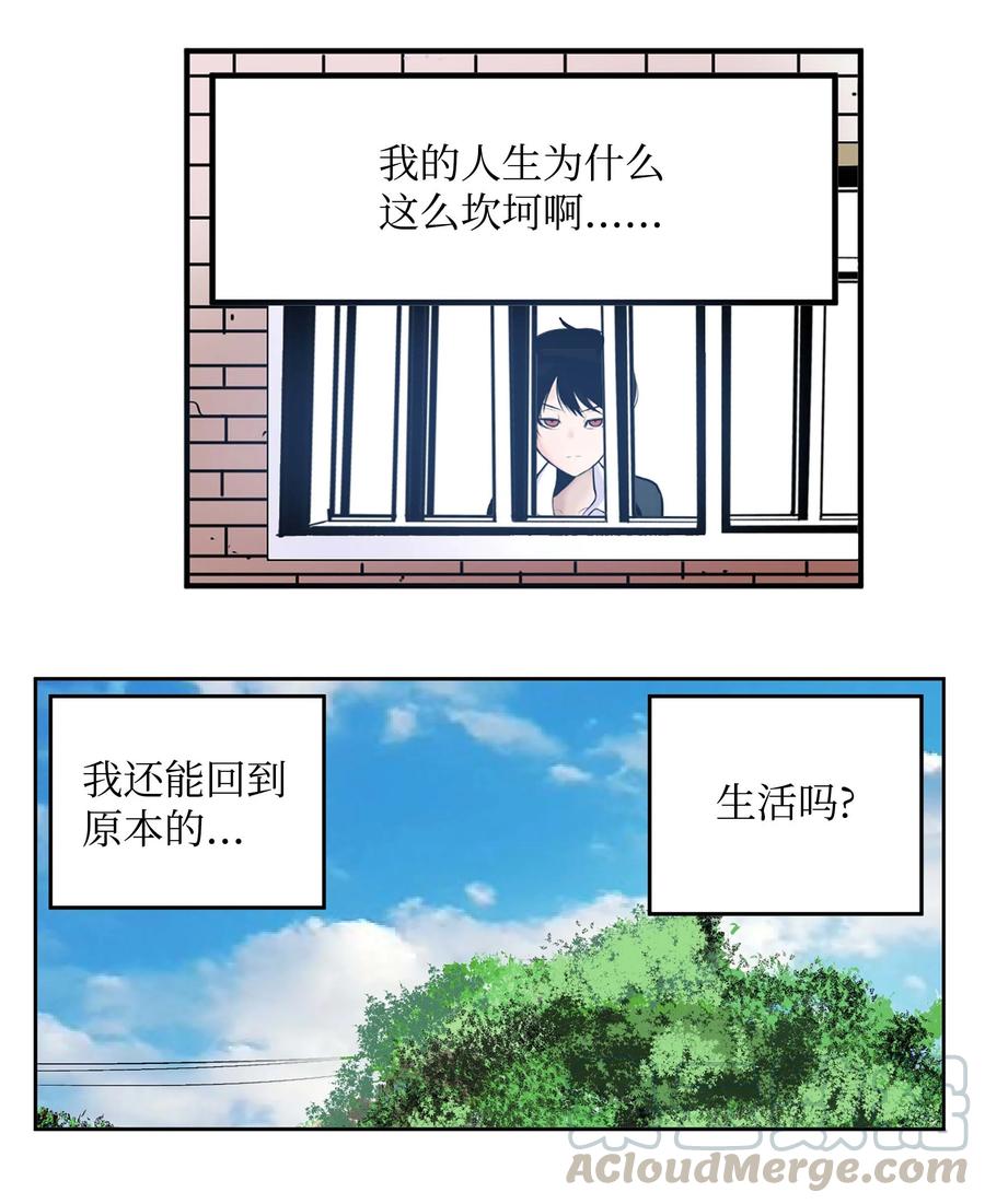 053 第二次腥风血雨-第52话