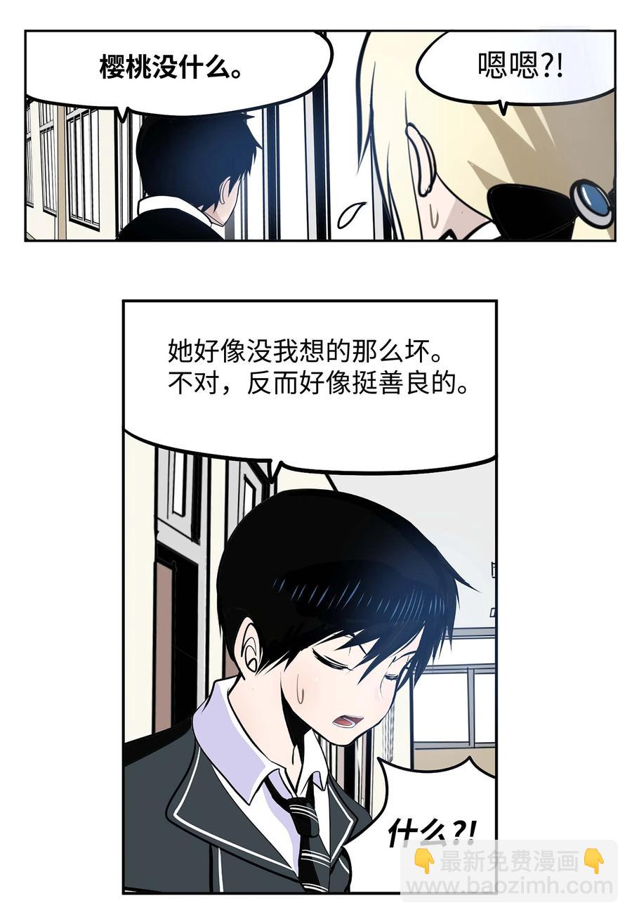 053 第二次腥风血雨-第52话