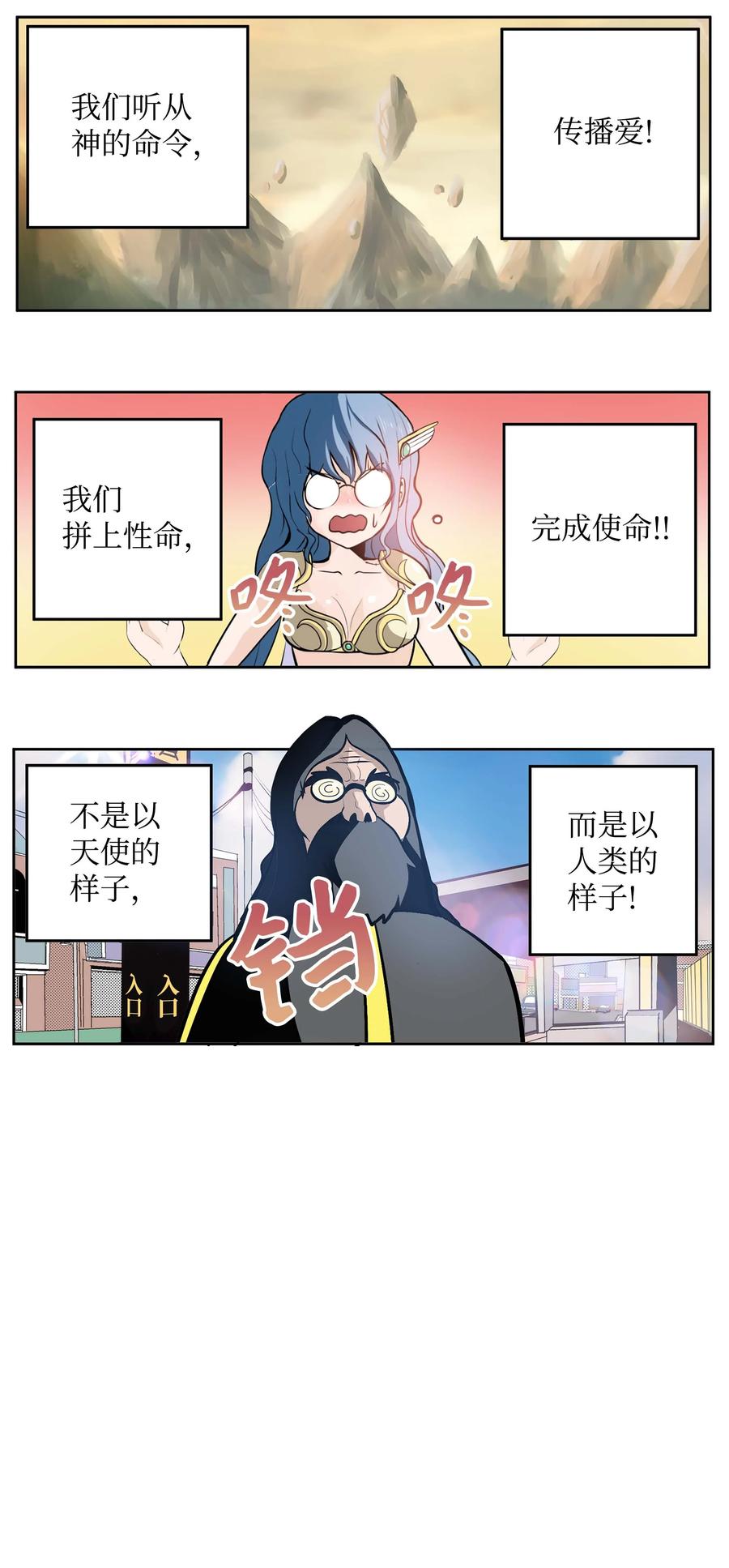 053 第二次腥风血雨-第52话