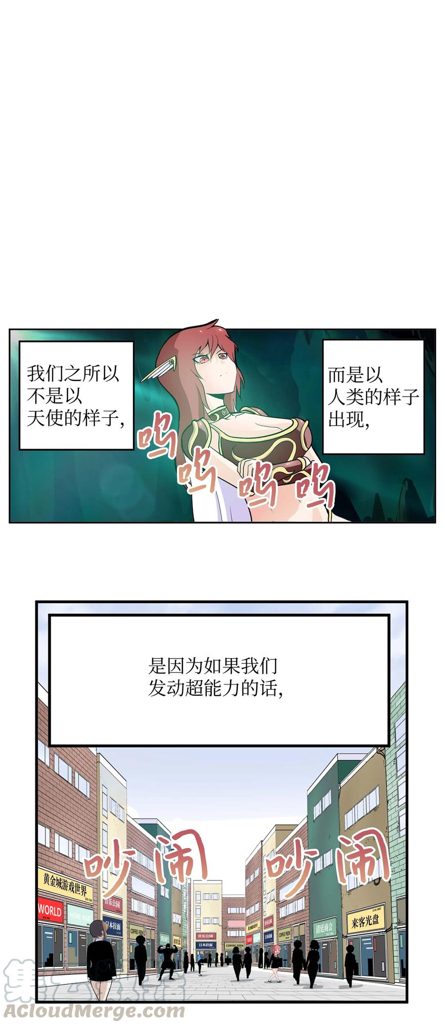 053 第二次腥风血雨-第52话