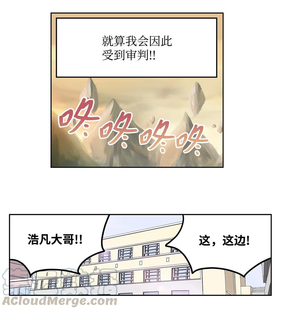 053 第二次腥风血雨-第52话
