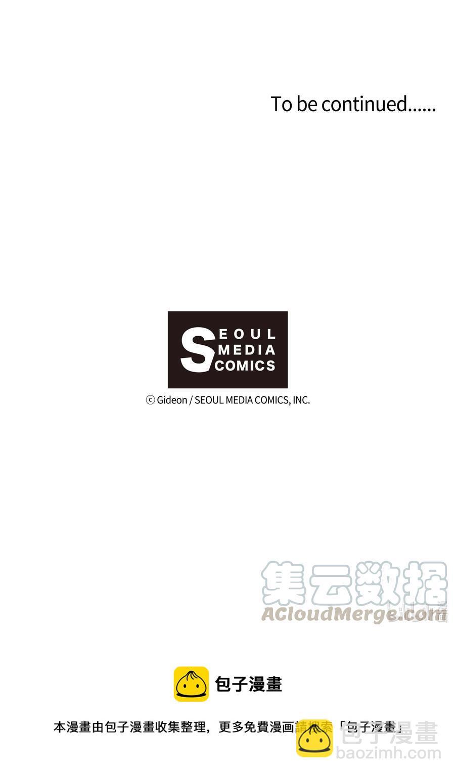055 偏偏在这个时候？-第54话