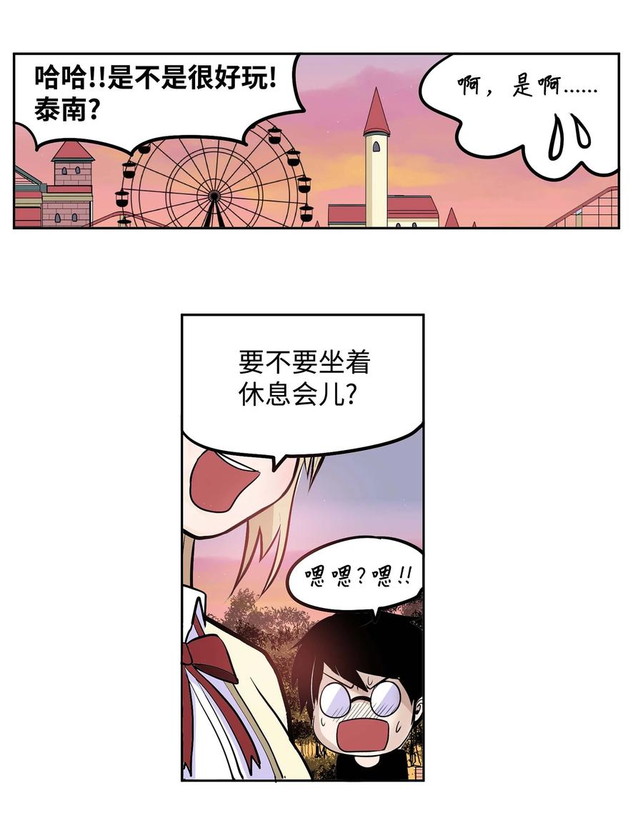 057 谢谢-第56话