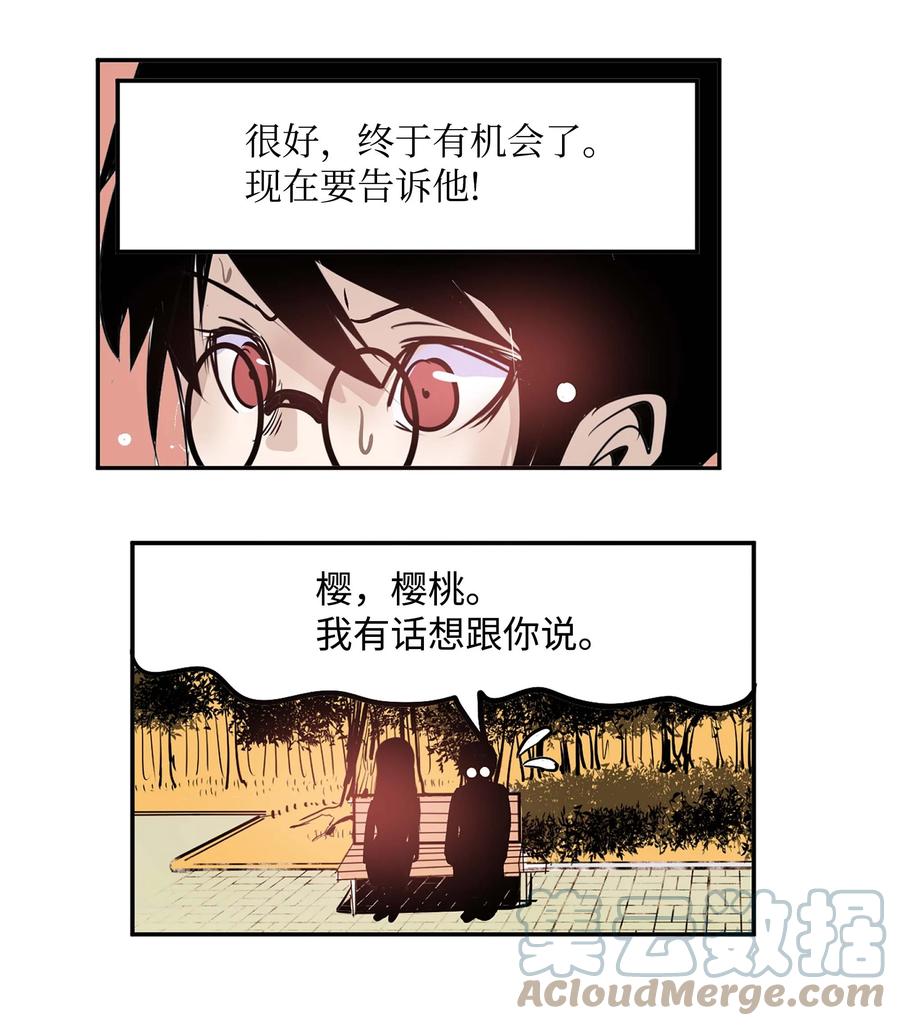 057 谢谢-第56话