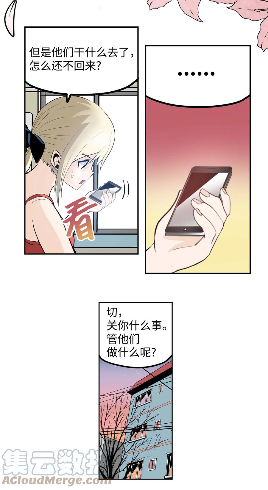 057 谢谢-第56话