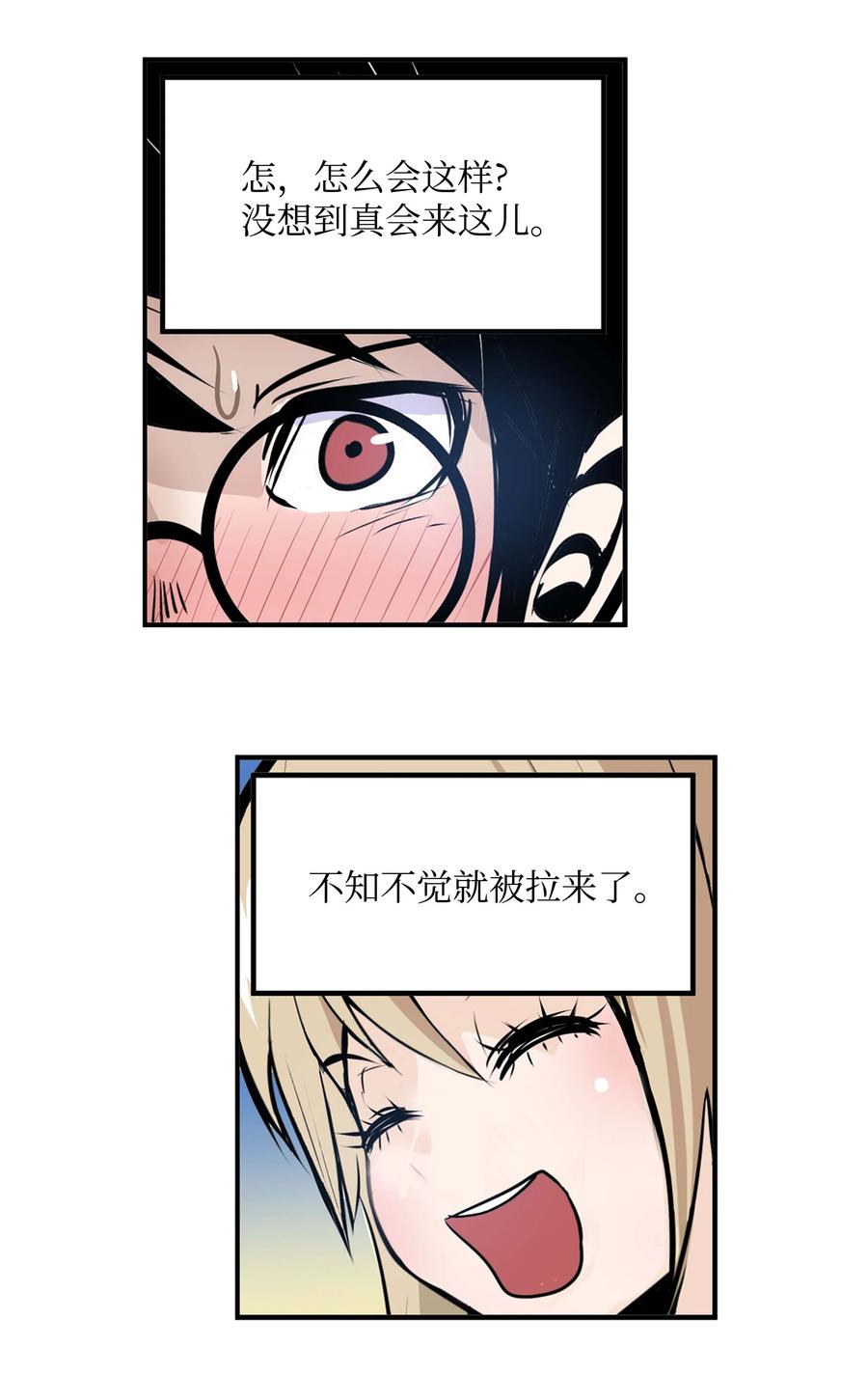 057 谢谢-第56话