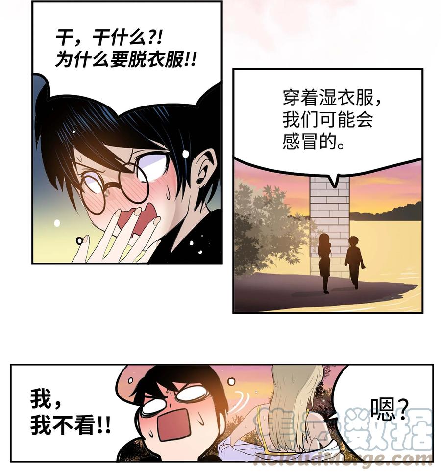 059 外宿？！-第58话