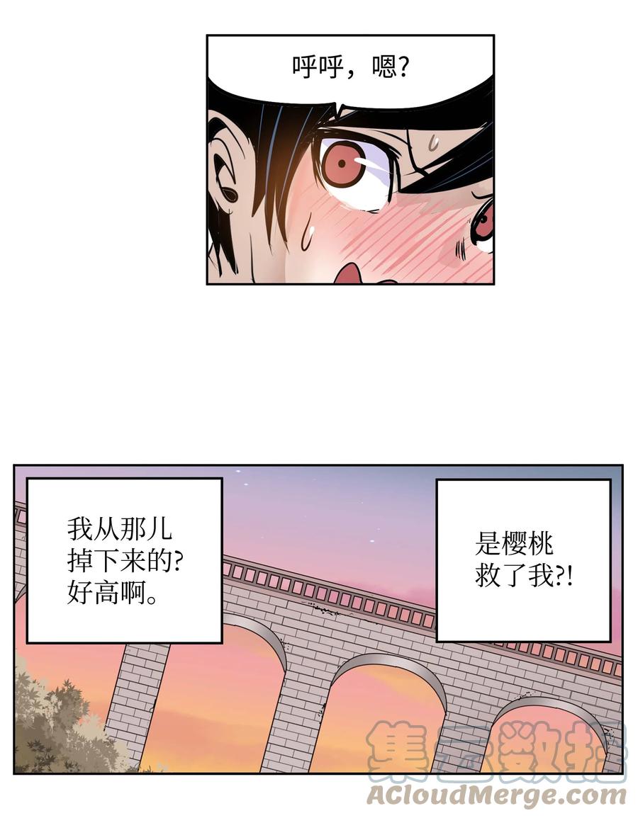 059 外宿？！-第58话