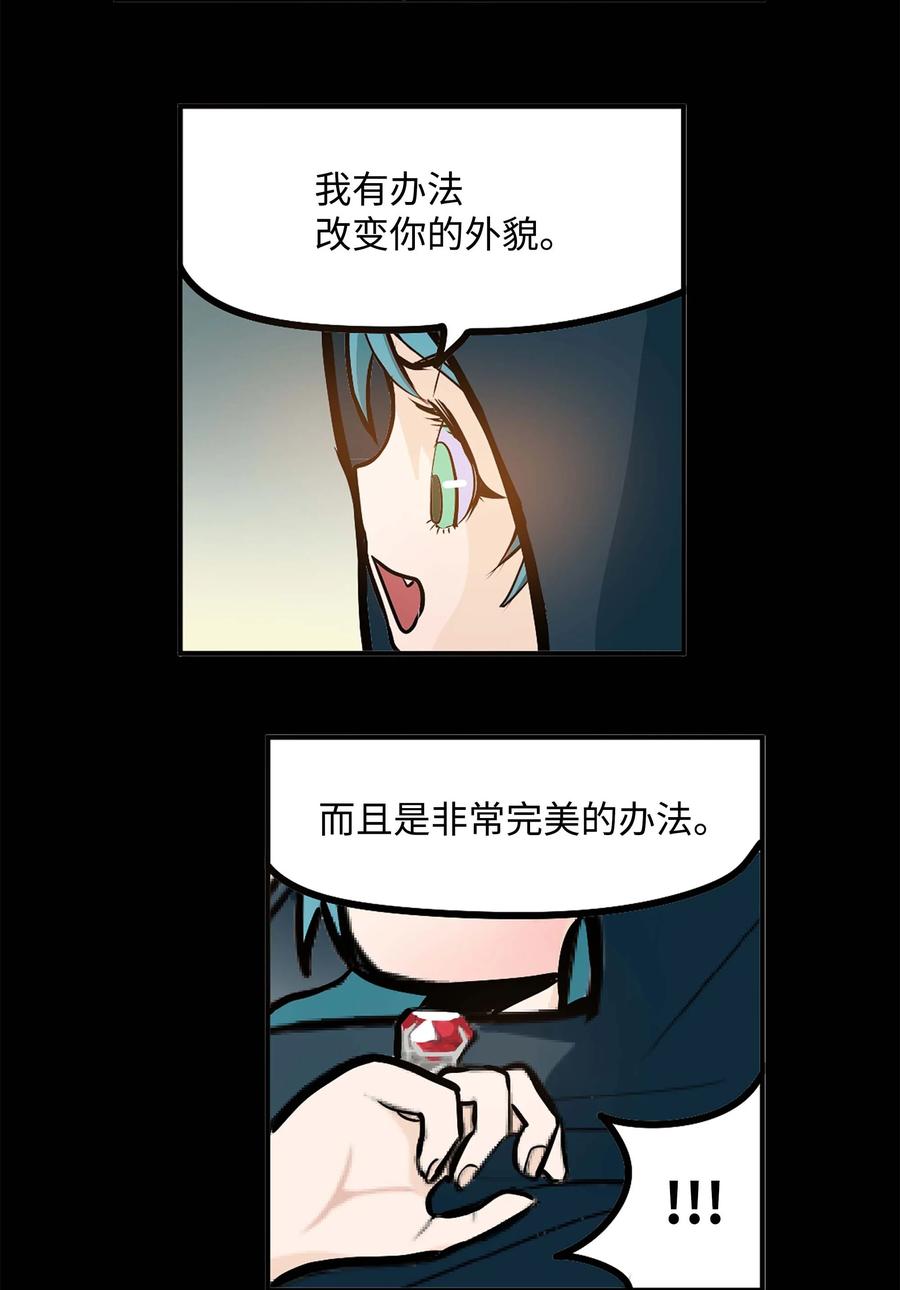 061 双重枷锁-第60话