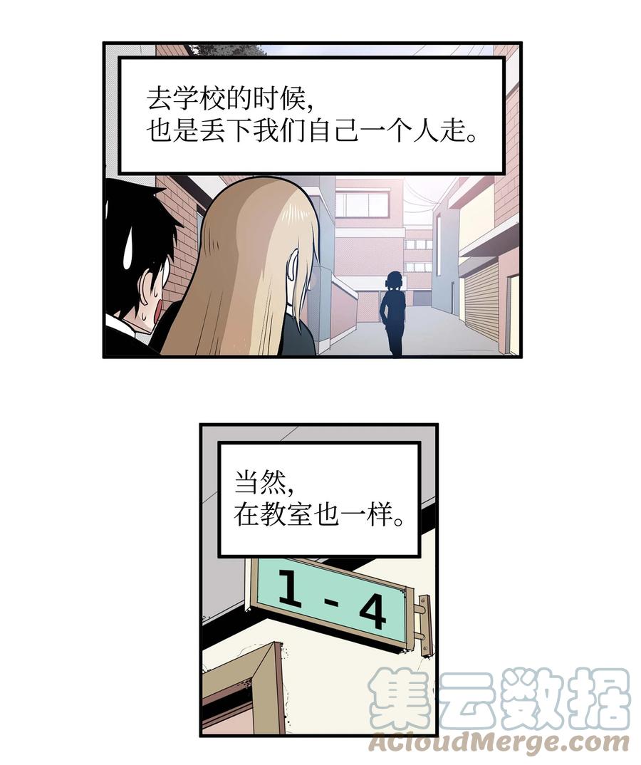 063 真正的危机？-第62话