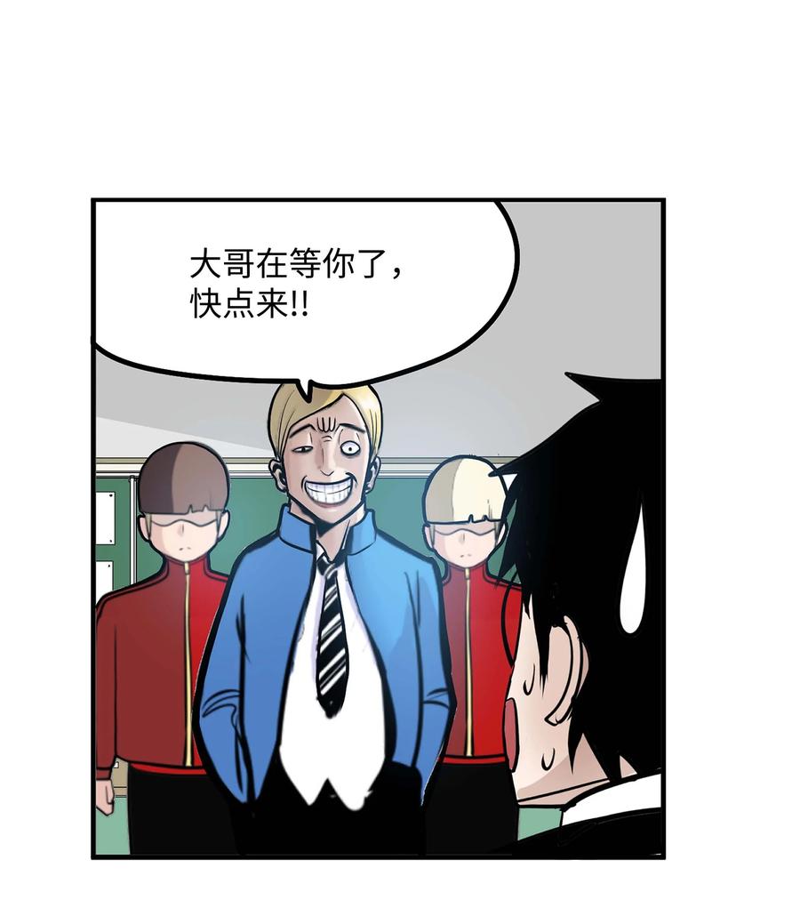 063 真正的危机？-第62话