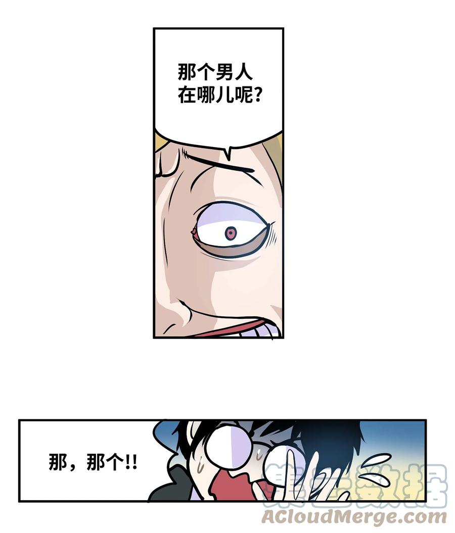 063 真正的危机？-第62话
