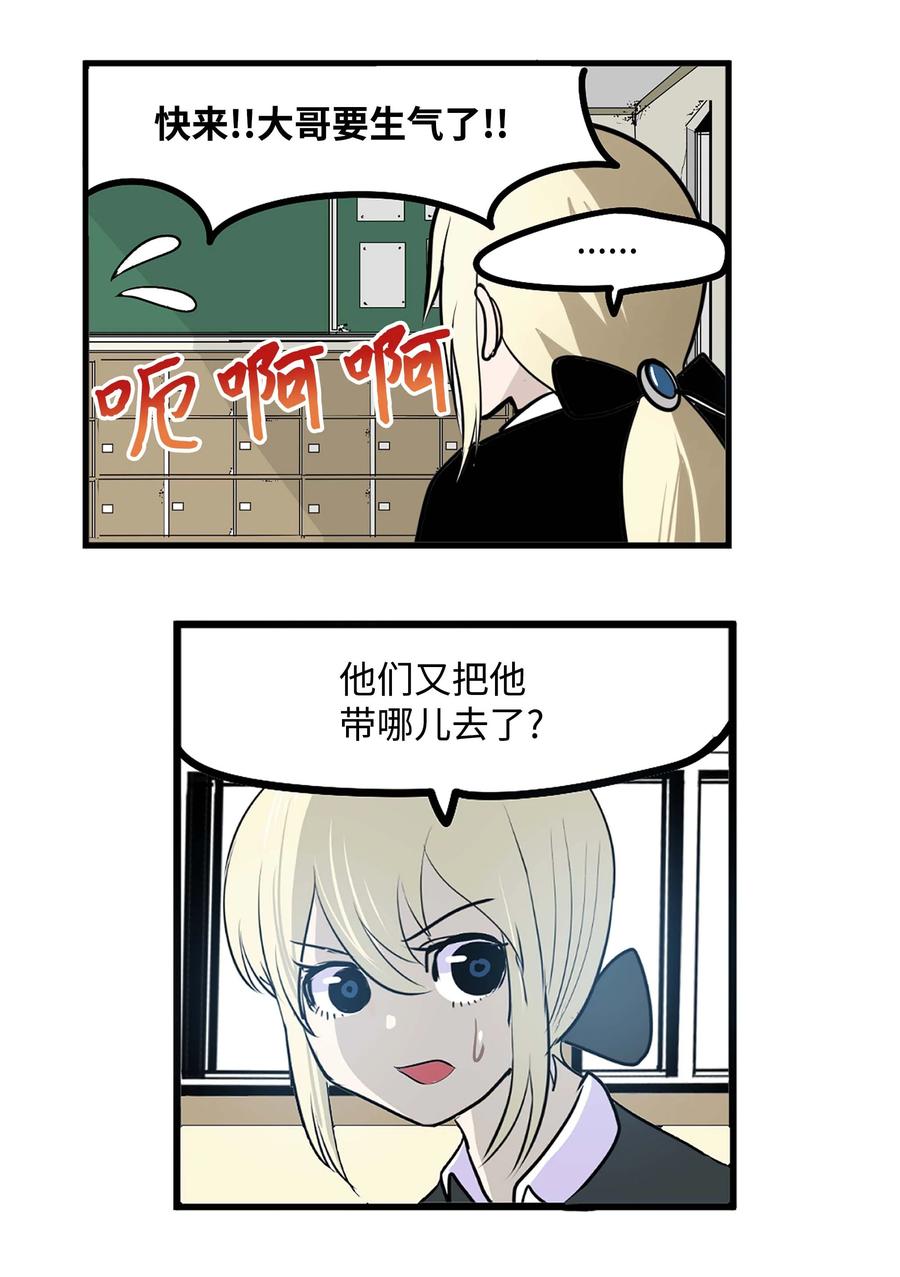063 真正的危机？-第62话
