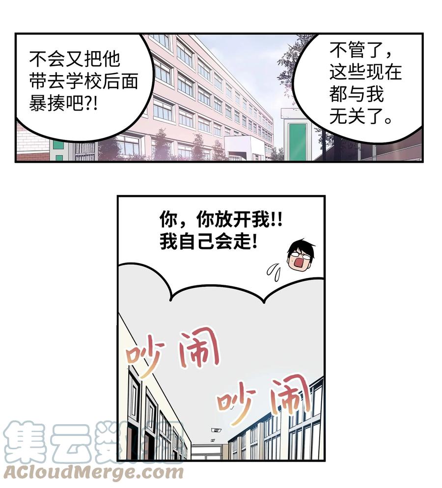 063 真正的危机？-第62话