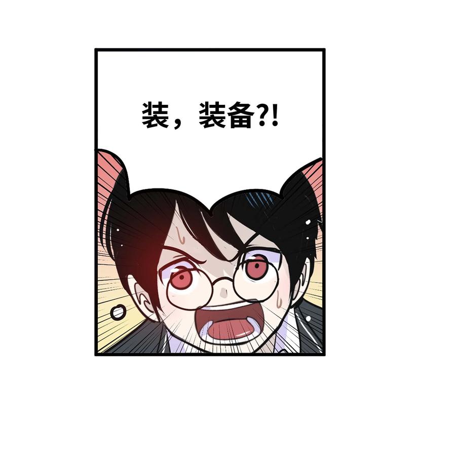 063 真正的危机？-第62话
