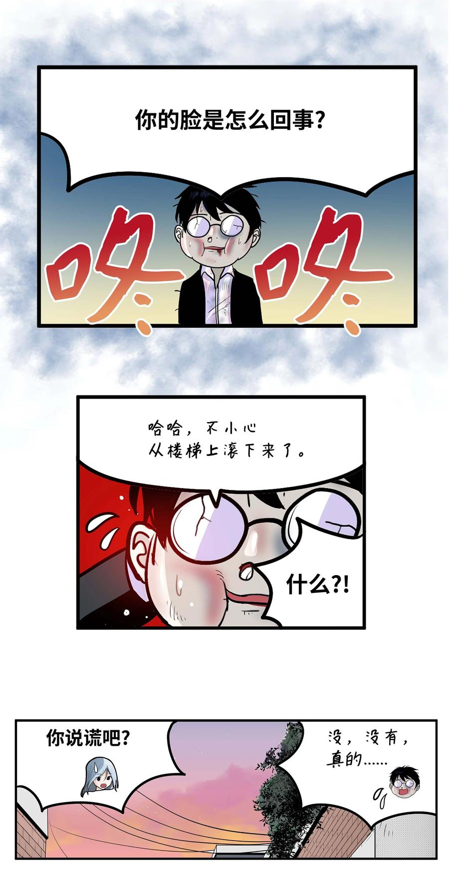 063 真正的危机？-第62话