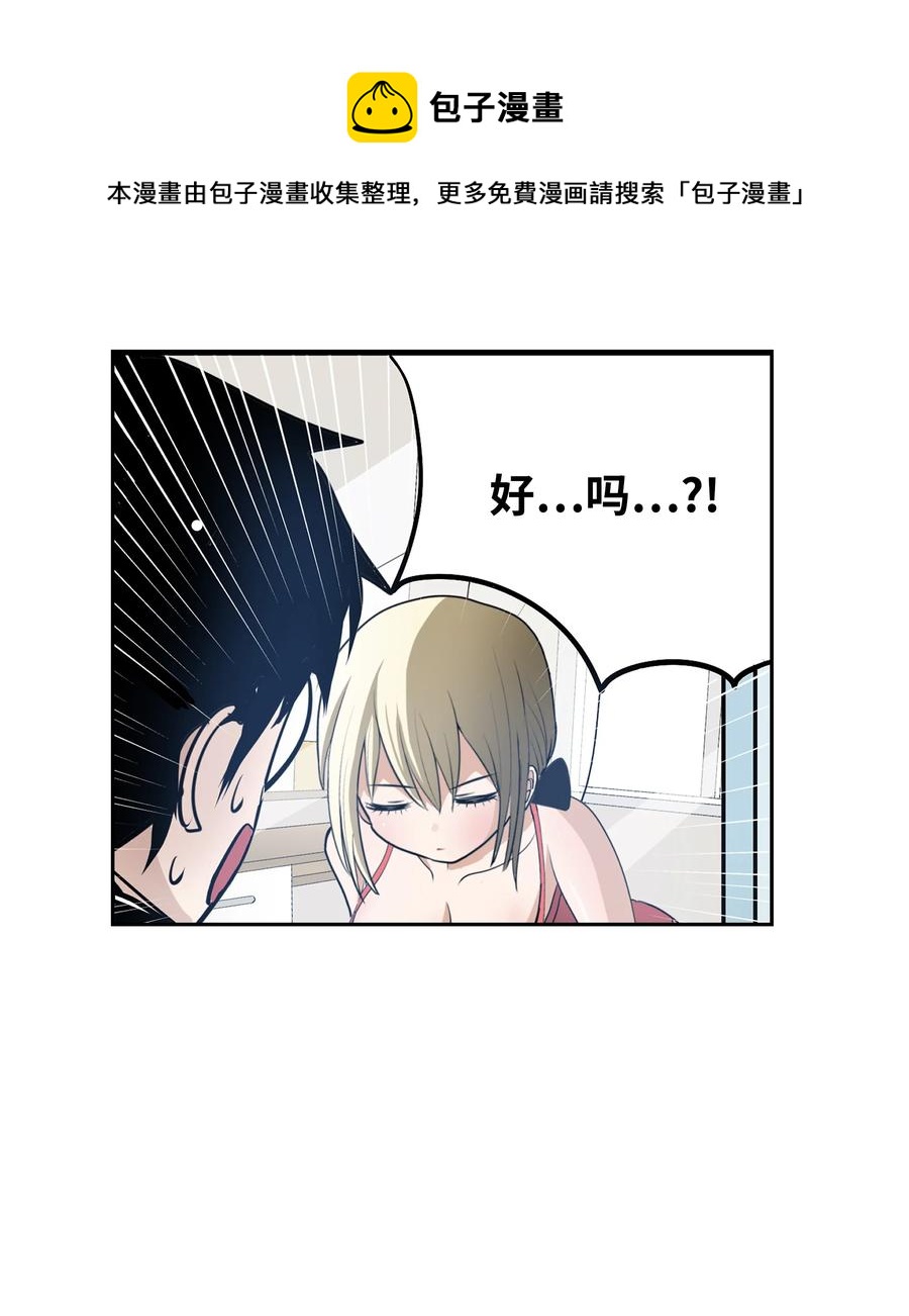 063 真正的危机？-第62话