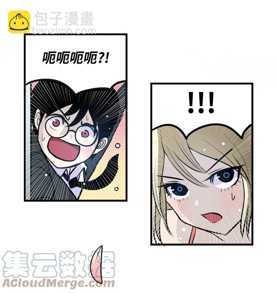 063 真正的危机？-第62话