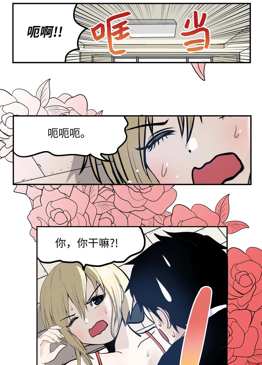 063 真正的危机？-第62话