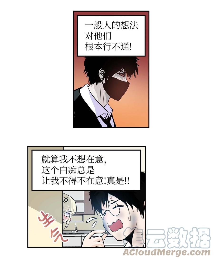 065 救援之手-第64话