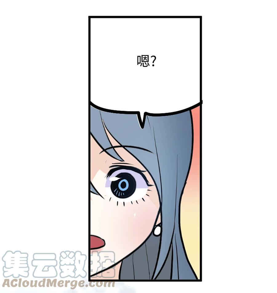 065 救援之手-第64话