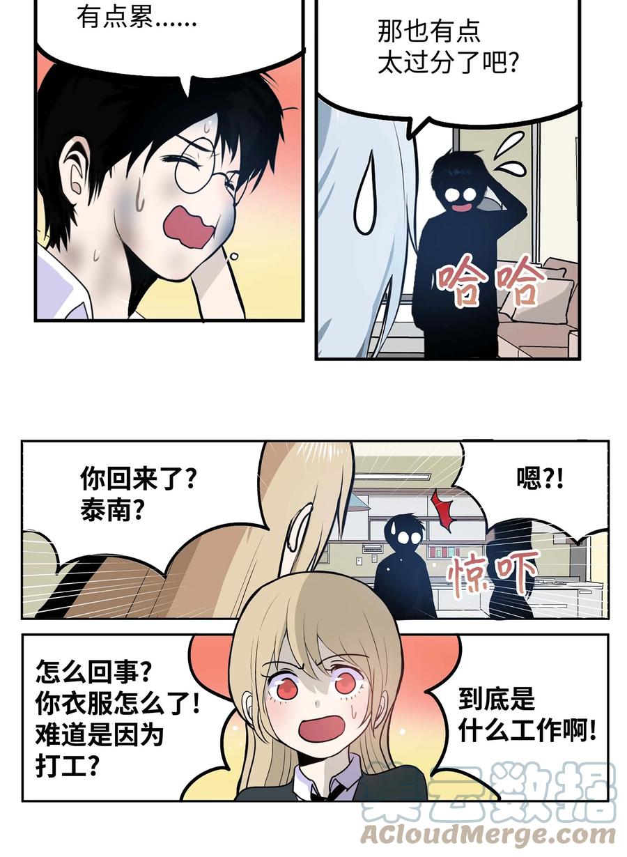 065 救援之手-第64话