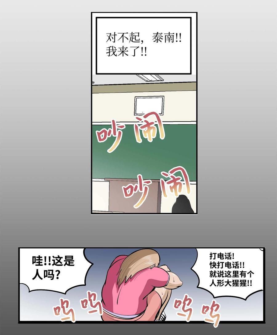 067 最后的犹豫-第66话