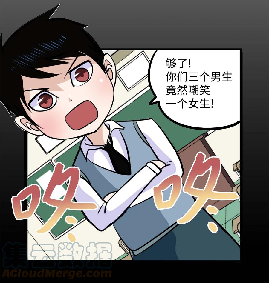 067 最后的犹豫-第66话