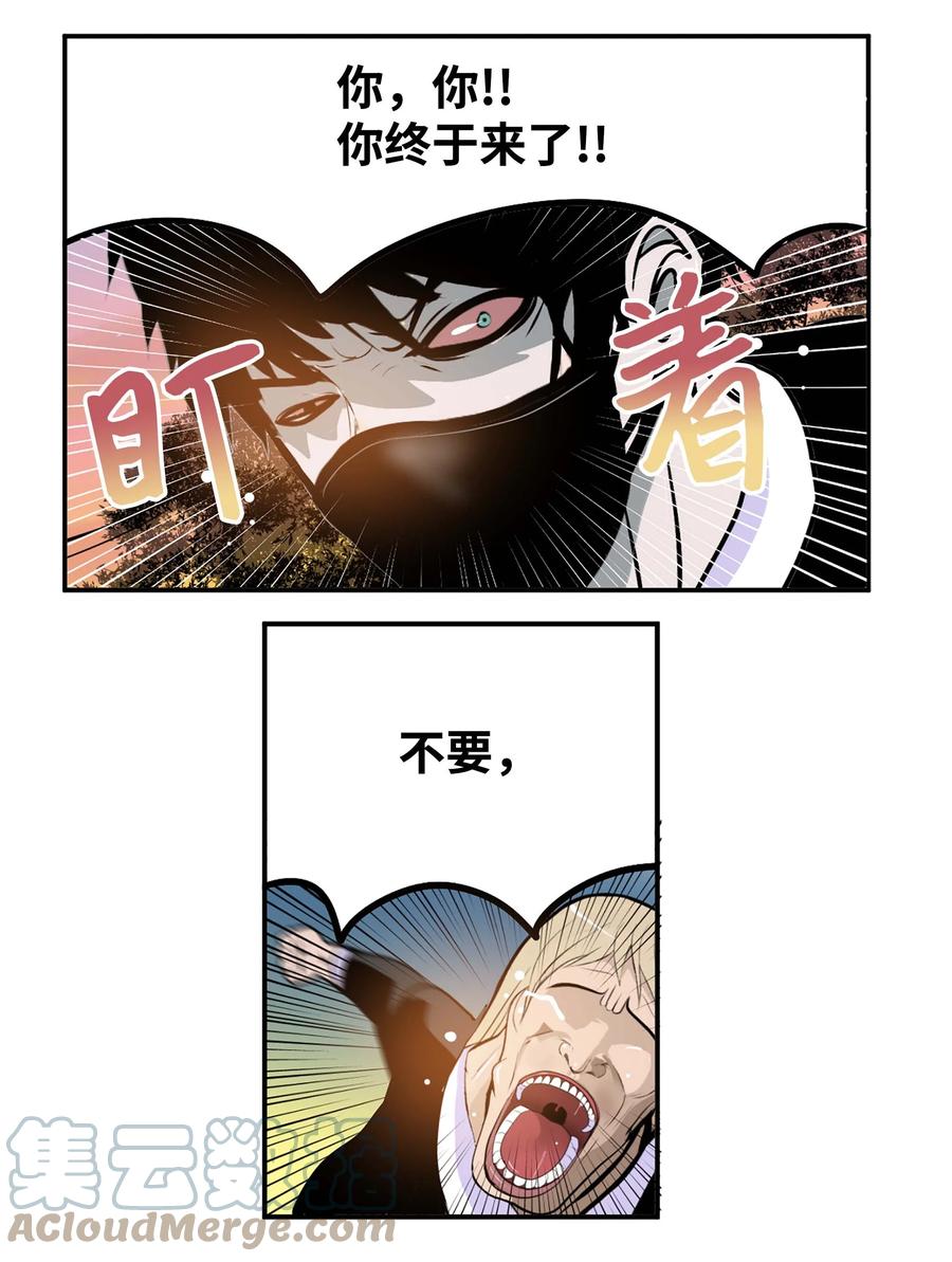 067 最后的犹豫-第66话