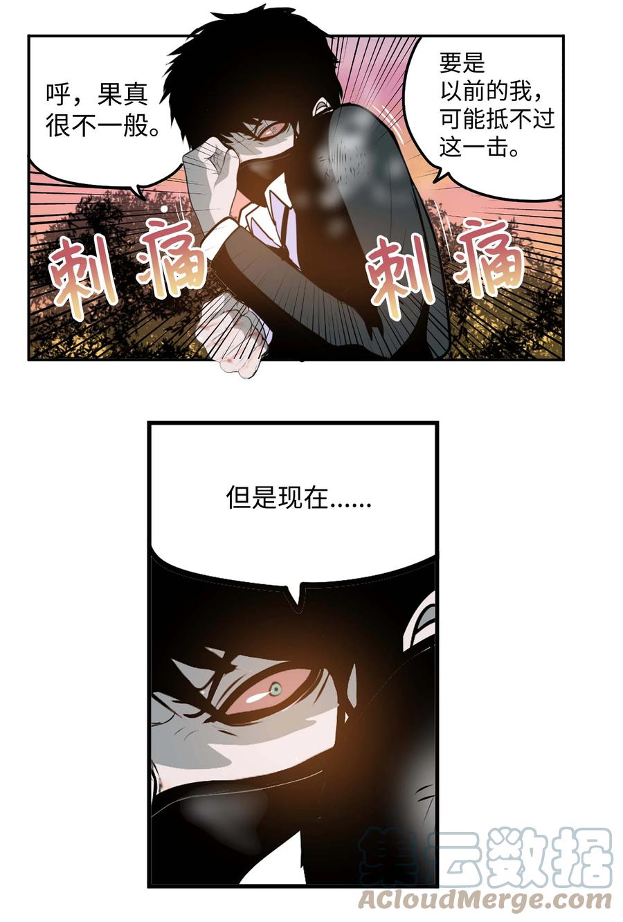 067 最后的犹豫-第66话