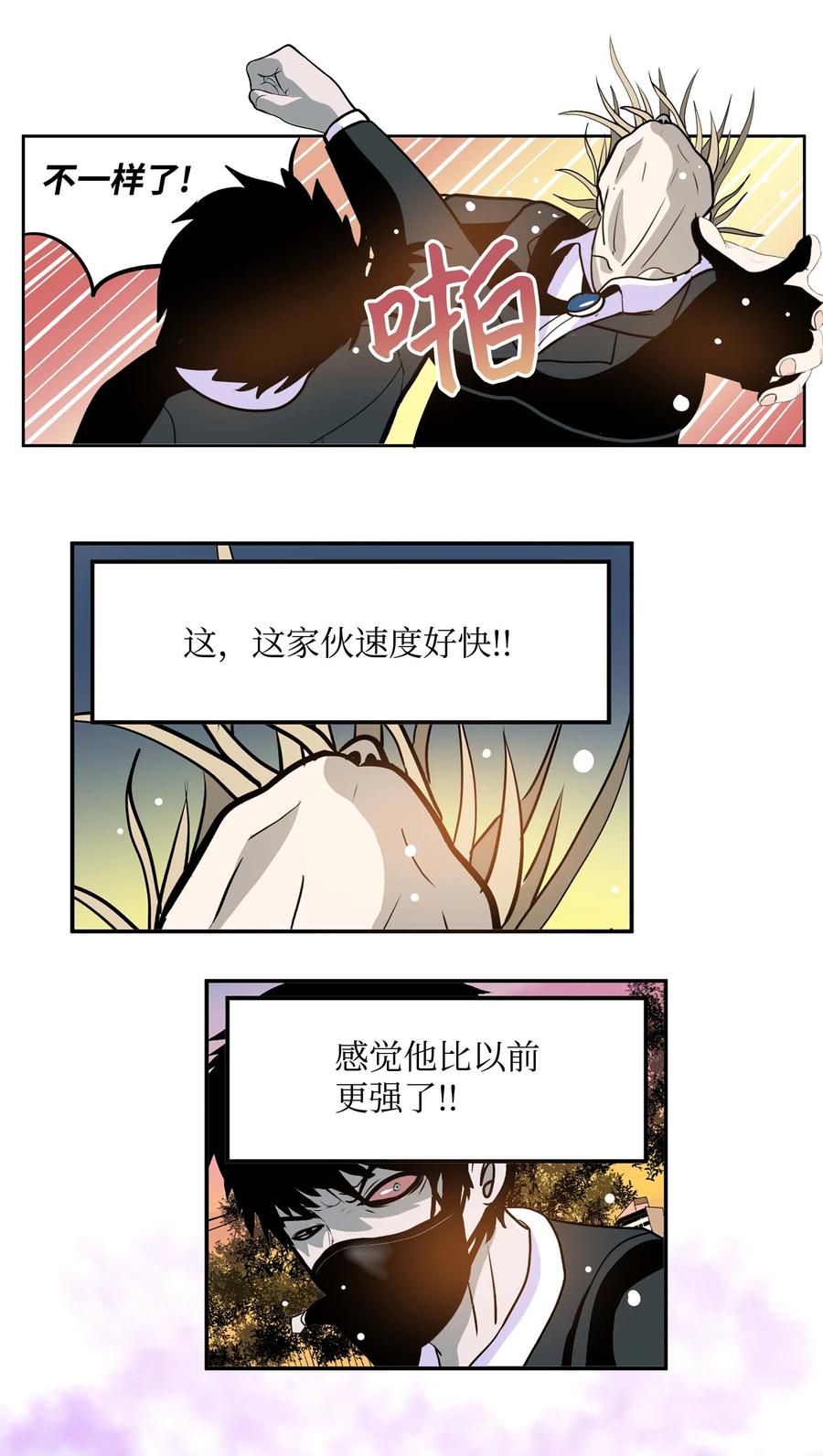 067 最后的犹豫-第66话