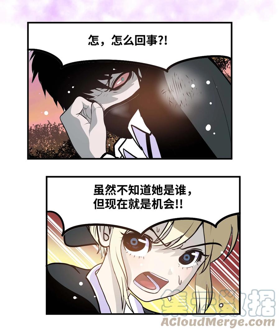 067 最后的犹豫-第66话