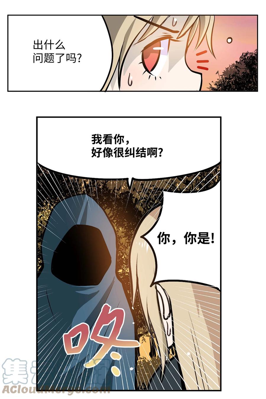067 最后的犹豫-第66话