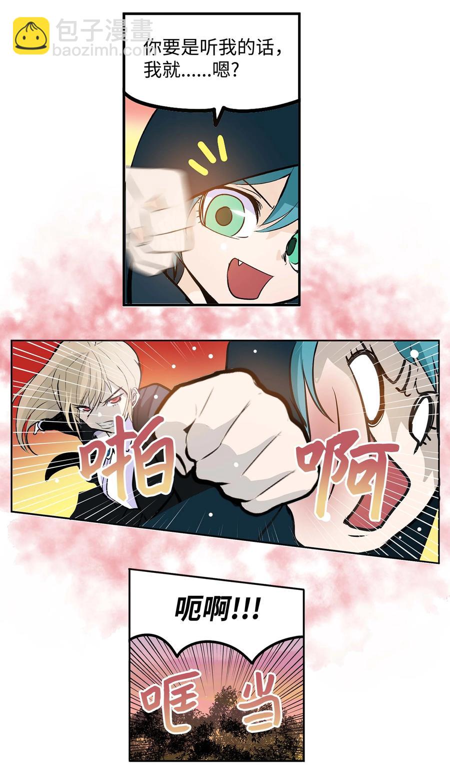 067 最后的犹豫-第66话