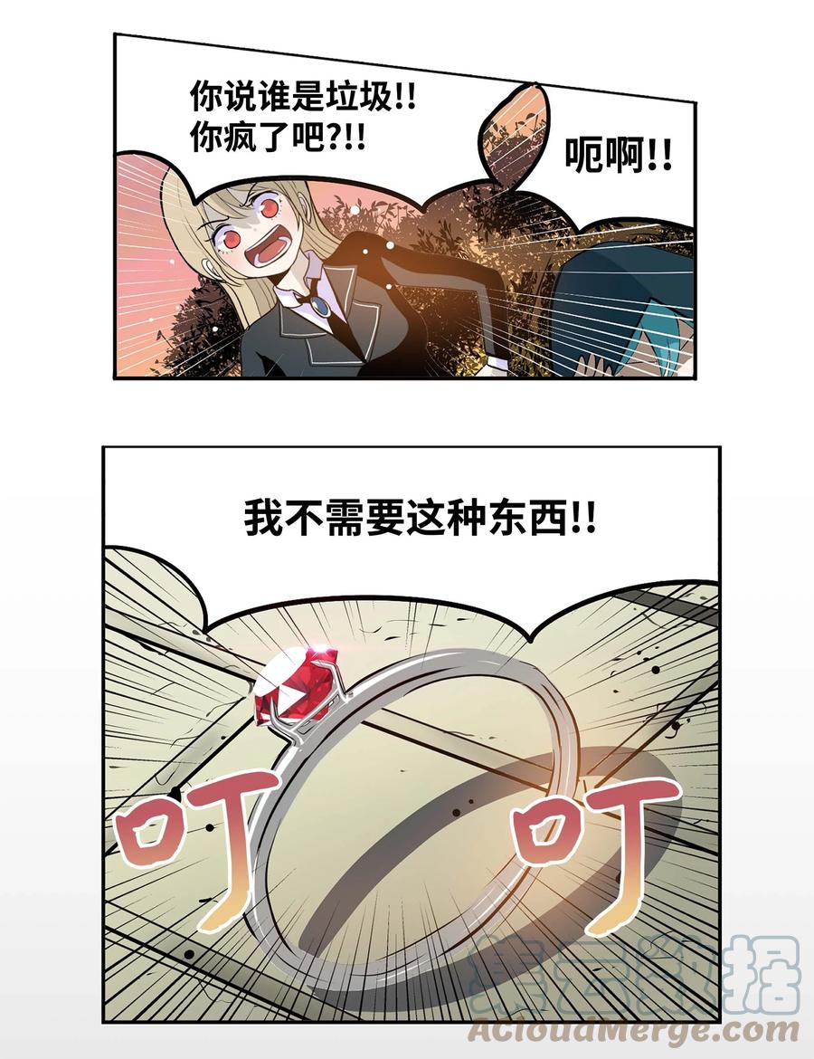 067 最后的犹豫-第66话
